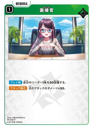 クロスタ通販 ｜クロススターズ専門のECはメルカード