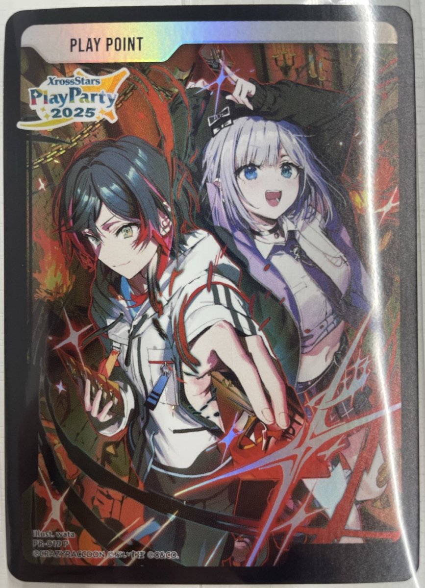 画像1: (未開封)PPカード(ホイル版)/PR【無】《PP-019》 (1)