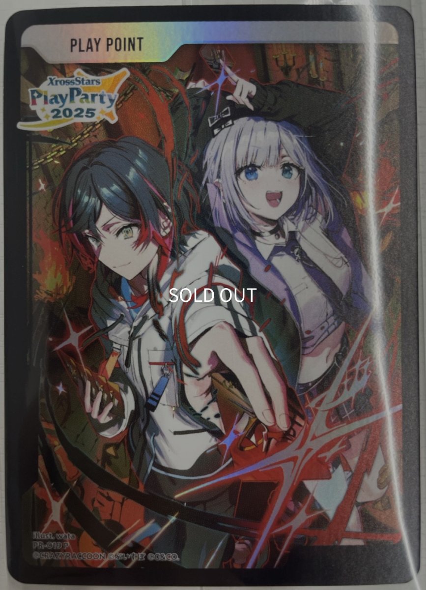 画像1: (未開封)PPカード(ホイル版)/PR【無】《PP-019》 (1)