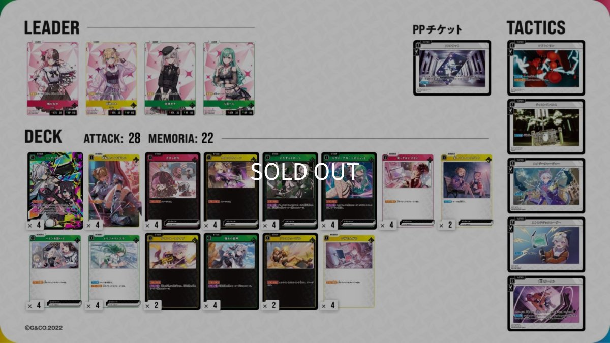 画像1: ３色ぶいすぽっ！デッキ(リンクアサルト、逆転のハイドギャル型) (1)