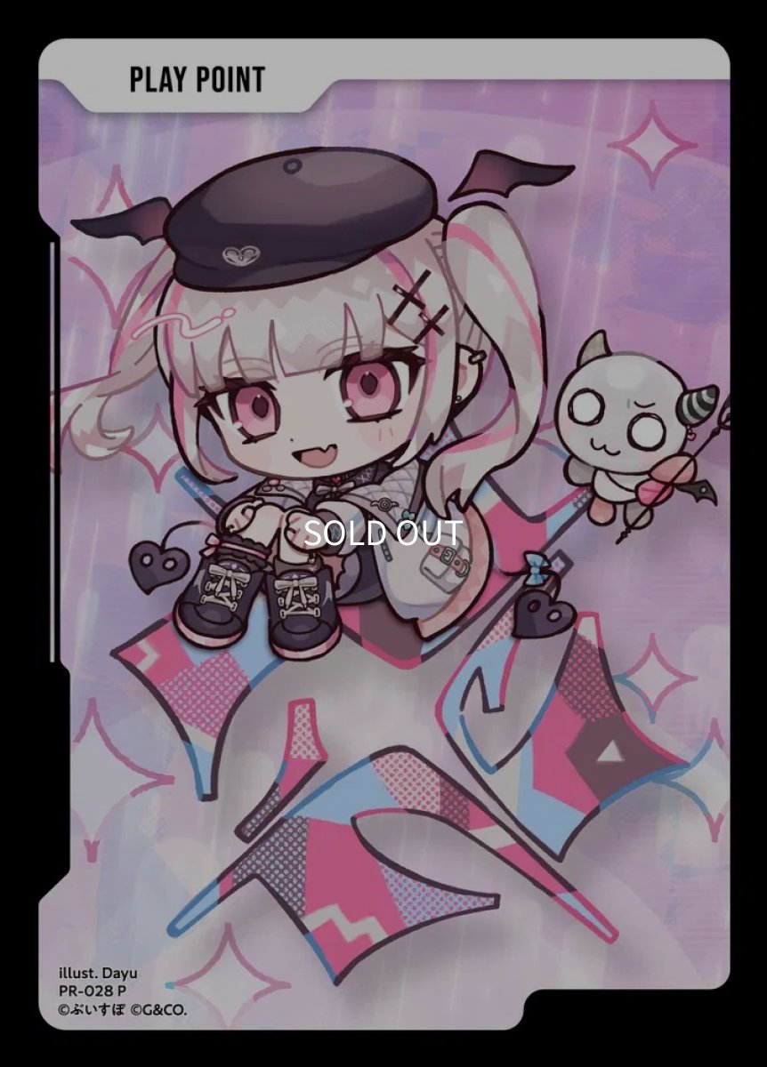 画像1: PPカード空澄セナ/PR【無】《PR-028》 (1)