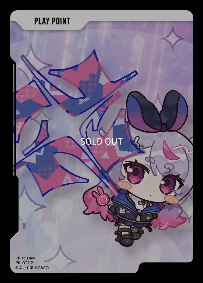 画像1: PPカード兎咲ミミ/PR【無】《PR-027》 (1)