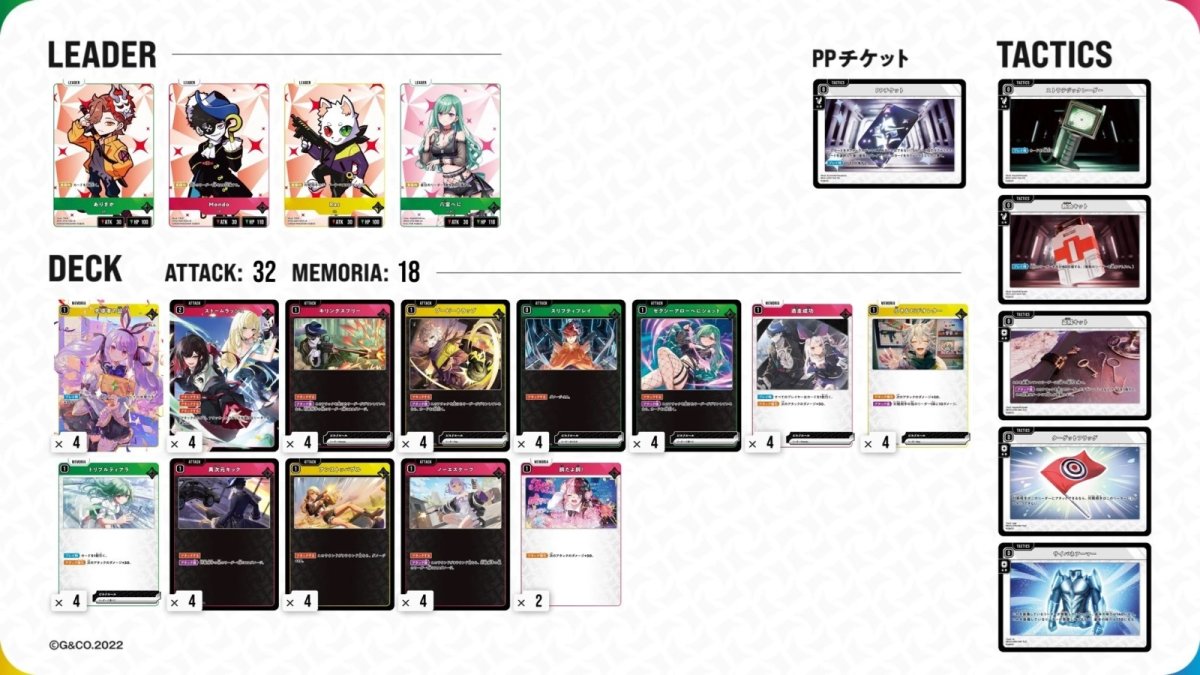 画像1: 赤黄緑 先導者ラッシュ (1)