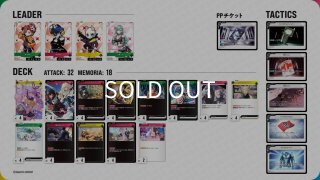 デッキ販売 - メルカードXrossStars通販