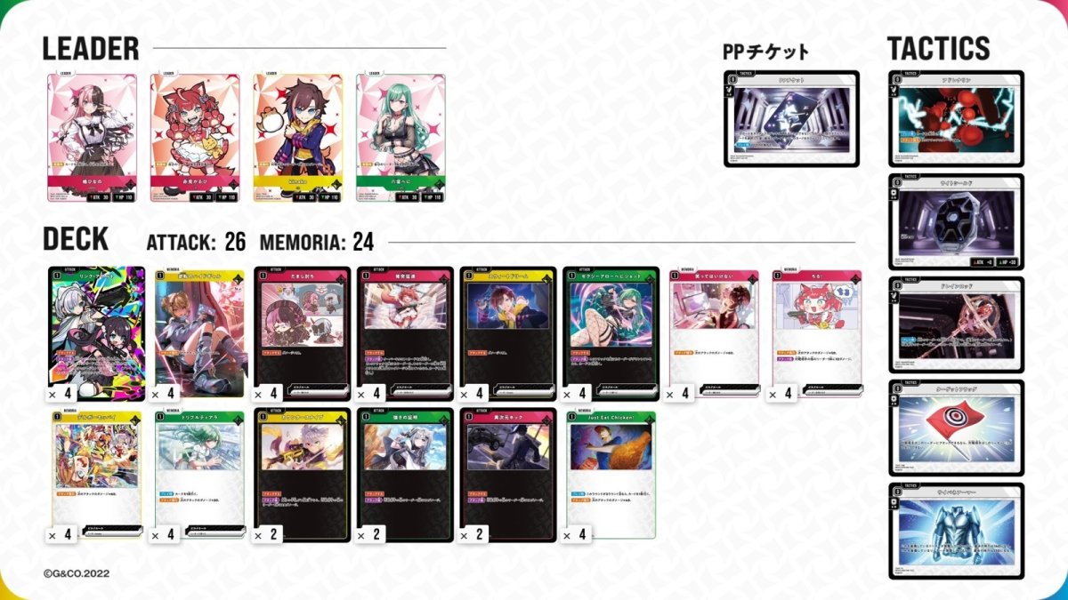 画像1: 赤黄緑 ギャルアサルト (1)