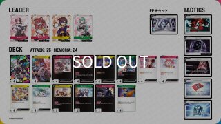 デッキ販売 - メルカードXrossStars通販