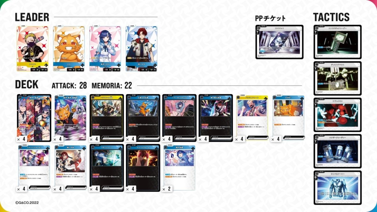 画像1: 青黄 頂き喝采 (1)