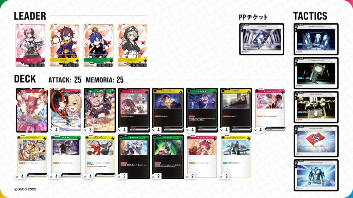 画像1: 赤黄緑ハンデス (1)