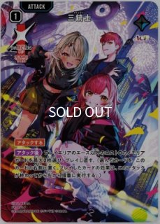 未開封)先導者の証/SRP【黄】《PR-029》 PR-029 販売ページ｜クロスタ