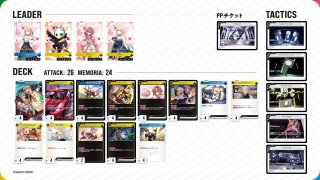 デッキ販売 - メルカードXrossStars通販
