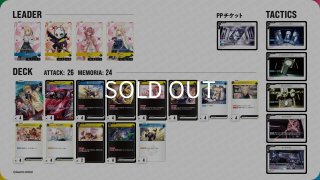 デッキ販売 - メルカードXrossStars通販