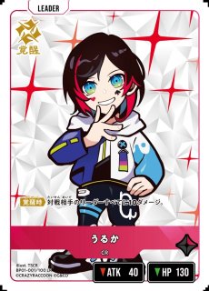 クロススターズ 小森めと LRPP BP01-107 小森めと[XS_BP01-107/100_LRPP] - マスターズスクウェア通販