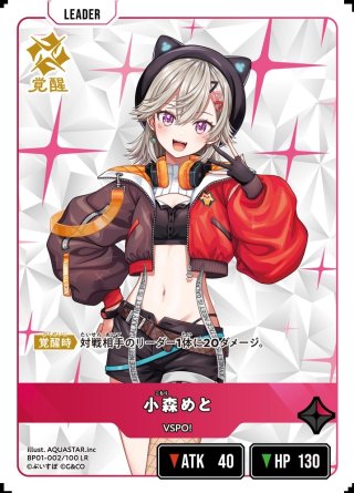 クロスタ通販 ｜クロススターズ専門のECはメルカード