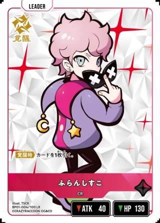 クロスタ通販 ｜クロススターズ専門のECはメルカード