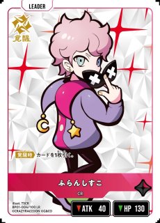 クロスタ LRP 花芽すみれ Luminous Daybreak Amazon.co.jp: Xross Stars ブースターパック第1弾 『Luminous