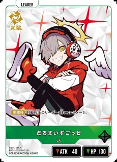 CR だるまいずごっど　まとめ売り だるまいずごっど | Xross Stars | クロススターズ