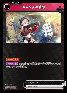 小森めと/LR【赤】《BP01-002/100》 BP01-002/100 販売ページ