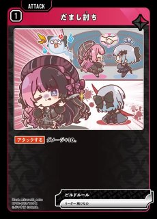 BP01『Luminous Daybreak』 - メルカードXrossStars通販