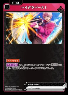 橘ひなの/LRPP【赤】《BP01-108/100》 BP01-108/100 販売ページ