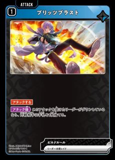 渋谷ハル/LRPP【青】《BP01-116/100》 BP01-116/100 販売ページ