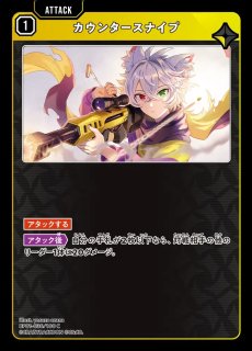 Ras/LRPP【黄】《BP01-124/100》 BP01-124/100 販売ページ｜クロスタ