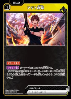 胡桃のあ/LR【黄】《BP01-009/100》 BP01-009/100 販売ページ