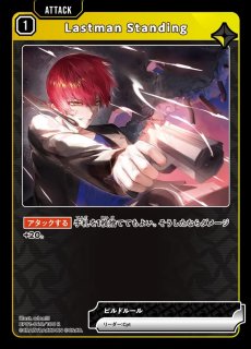 英リサ/LRP【青】《BP01-114/100》 BP01-114/100 販売ページ｜クロスタ