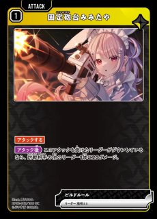 橘ひなの/LRP【赤】《BP01-104/100》 BP01-104/100 販売ページ