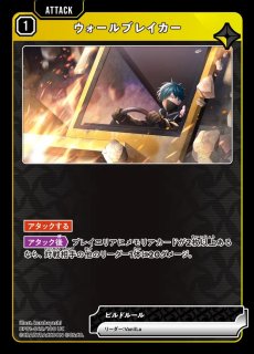 リンクアサルト 先導者の証 SRP リンクアサルト 先導者の証 SRP リンク・アサルト | Xross Stars