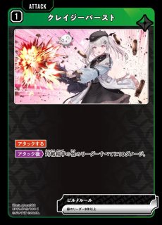 nqrse/LR【緑】《BP01-016/100》 BP01-016/100 販売ページ｜クロスタ