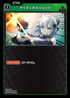 渋谷ハル/LRP【青】《BP01-112/100》 BP01-112/100 販売ページ