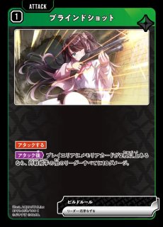 花芽なずな/LR【緑】《ST01-004/025》 ST01-004/025 販売ページ