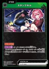 nqrse/LR【緑】《BP01-016/100》 BP01-016/100 販売ページ｜クロスタ