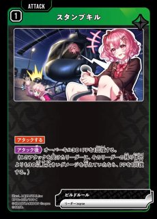 花芽なずな/LRPP【緑】《BP02-104/082》 BP02-104/082 販売ページ