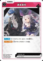 ありさか/LRPP【緑】《BP01-131/100》 BP01-131/100 販売ページ