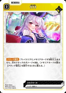 先導者の証/SRP【黄】《BP01-139/100》 BP01-139/100 販売ページ