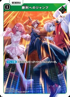 リンク・アサルト/SR【緑】《BP01-044/100》 BP01-044/100 販売