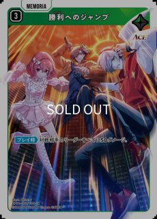 リンク・アサルトsr srp セット Xross Stars リンク・アサルト SRP BP01-136/100 トレカ TCG 266