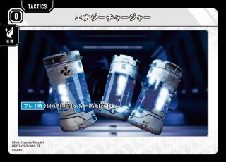 橘ひなの/LRP【赤】《BP01-104/100》 BP01-104/100 販売ページ