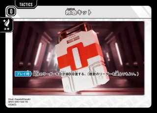 クロスタ　甘結もか　LRPP ① 甘結もか | Xross Stars | クロススターズ