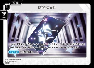 橘ひなの/LRP【赤】《BP01-104/100》 BP01-104/100 販売ページ