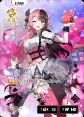 画像2: ［状態B］橘ひなの/LRP【赤】《BP01-104/100》 (2)