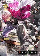 画像2: ふらんしすこ/LRP【赤】《BP01-105/100》 (2)