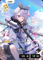 画像2: 兎咲ミミ/LRP【黄】《BP01-120/100》 (2)