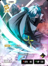 画像2: VanilLa/LRP【黄】《BP01-121/100》 (2)