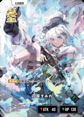 画像2: ［状態B］花芽すみれ/LRP【緑】《BP01-127/100》 (2)