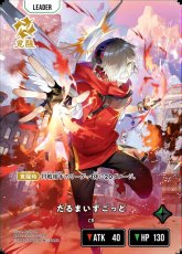 画像2: だるまいずごっど/LRP【緑】《BP01-129/100》 (2)
