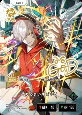 画像2: だるまいずごっど/LRPP【緑】《BP01-132/100》 (2)
