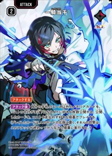 一騎当千/SR【赤】《BP01-017/100》 BP01-017/100 販売ページ