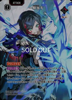 ATTACK - メルカードXrossStars通販